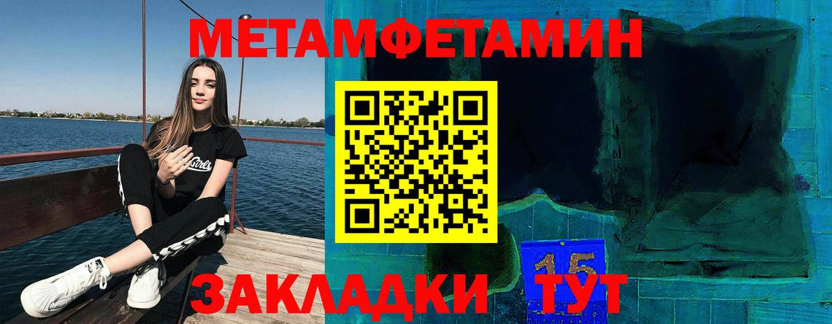 Amphetamine  Амфетамин 97%  Вход с VPN  Юрга 