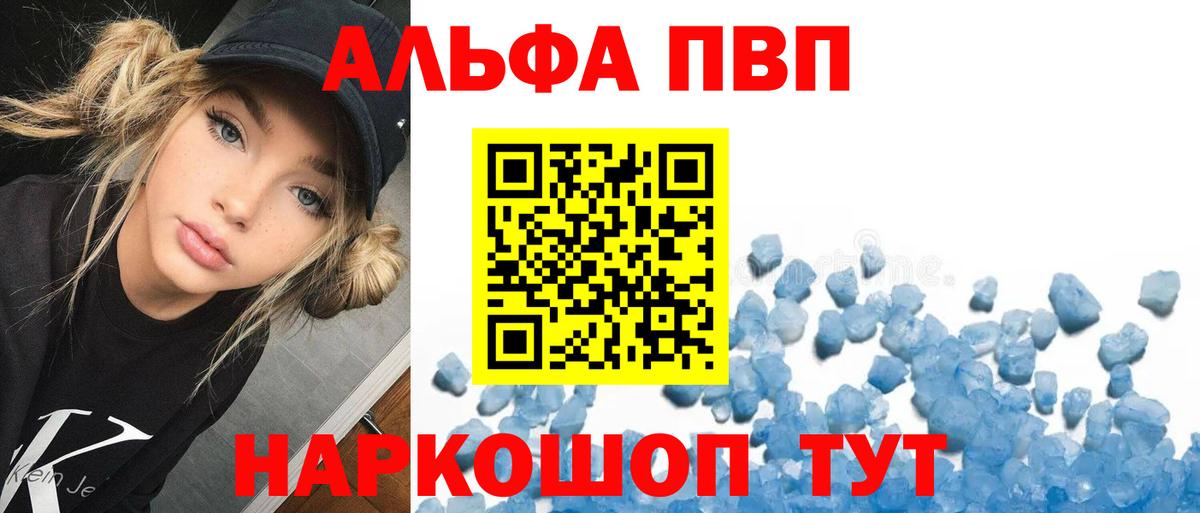 Alfa_PVP СК КРИС  Вход с VPN  Юрга 