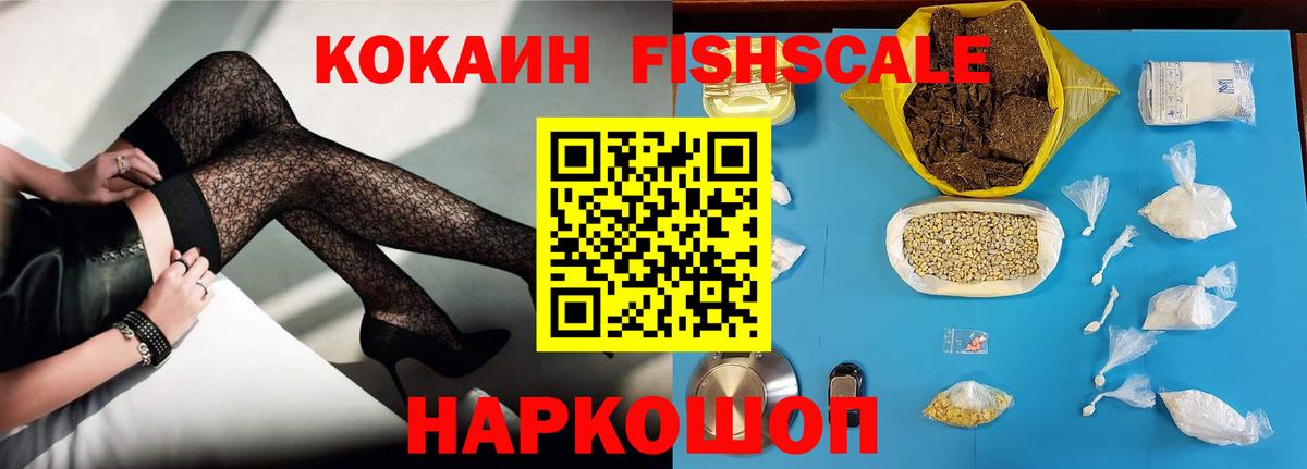 Cocaine 98%  Кокаин Эквадор  Вход с VPN  Юрга 