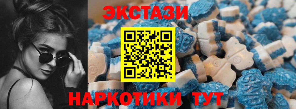 ЭКСТАЗИ VHQ Юрга