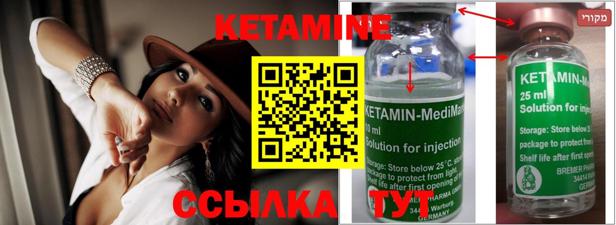 Юрга  Марихуана  COCAIN  Вход с VPN  ГАШ  Гашиш  Мефедрон  