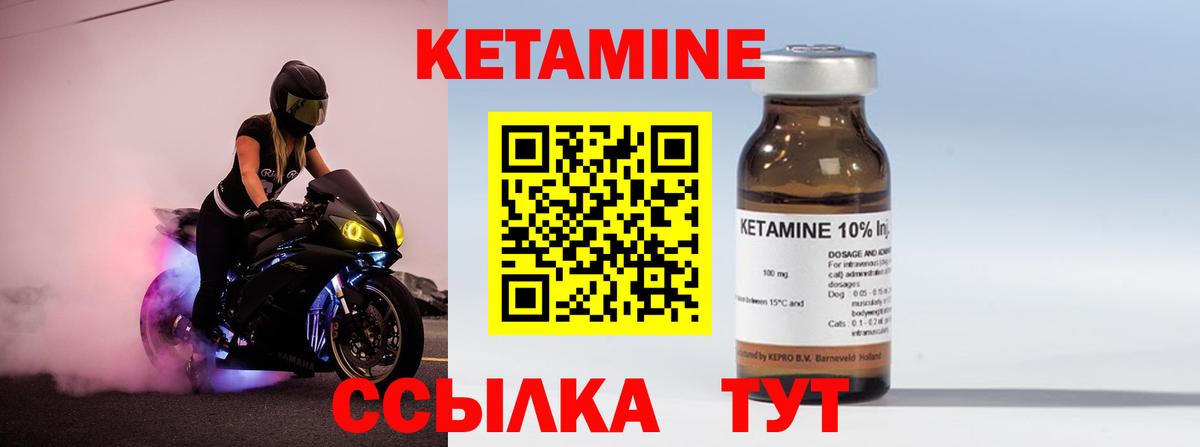 MEGA ссылка  Вход с VPN  Юрга  Кетамин ketamine 