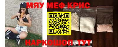 экстази Краснокаменск