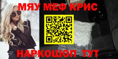 экстази Краснокаменск