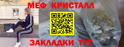 экстази Краснокаменск