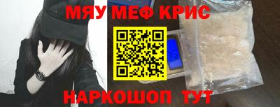 экстази Краснокаменск