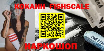 COCAINE Краснодар