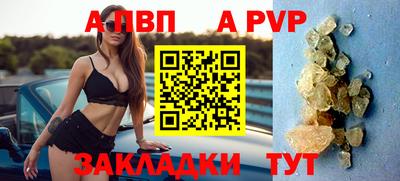 COCAINE Краснодар