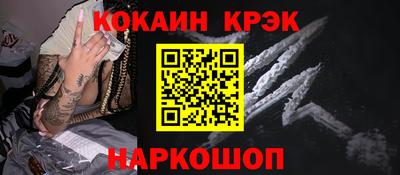 экстази Краснокаменск