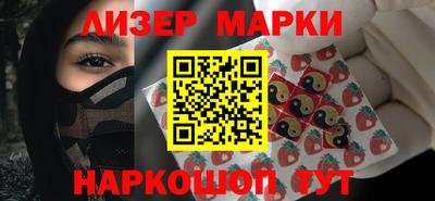 COCAINE Краснодар