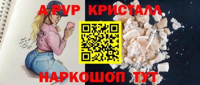 экстази Краснокаменск
