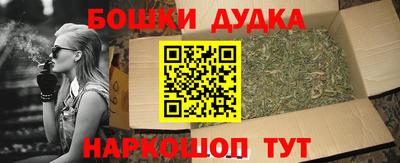 COCAINE Краснодар