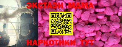 прущая мука Краснознаменск