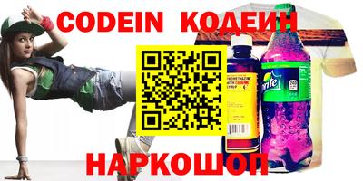 COCAINE Краснодар