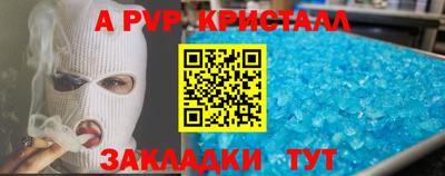 прущая мука Краснознаменск