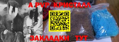 COCAINE Краснодар