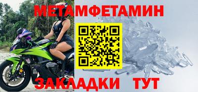 экстази Краснокаменск