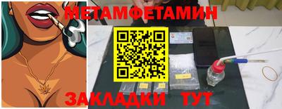 COCAINE Краснодар