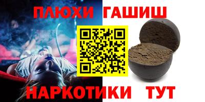 прущая мука Краснознаменск