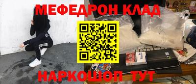 прущая мука Краснознаменск