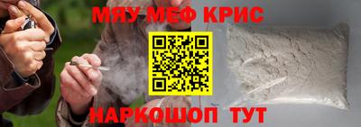 прущая мука Краснознаменск