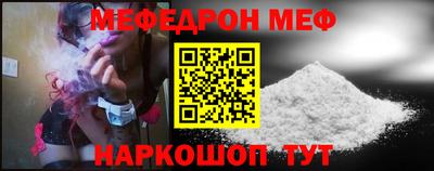 прущая мука Краснознаменск