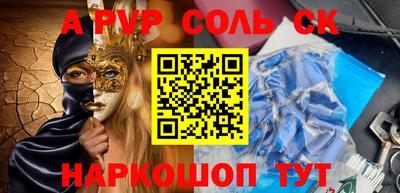 прущая мука Краснознаменск