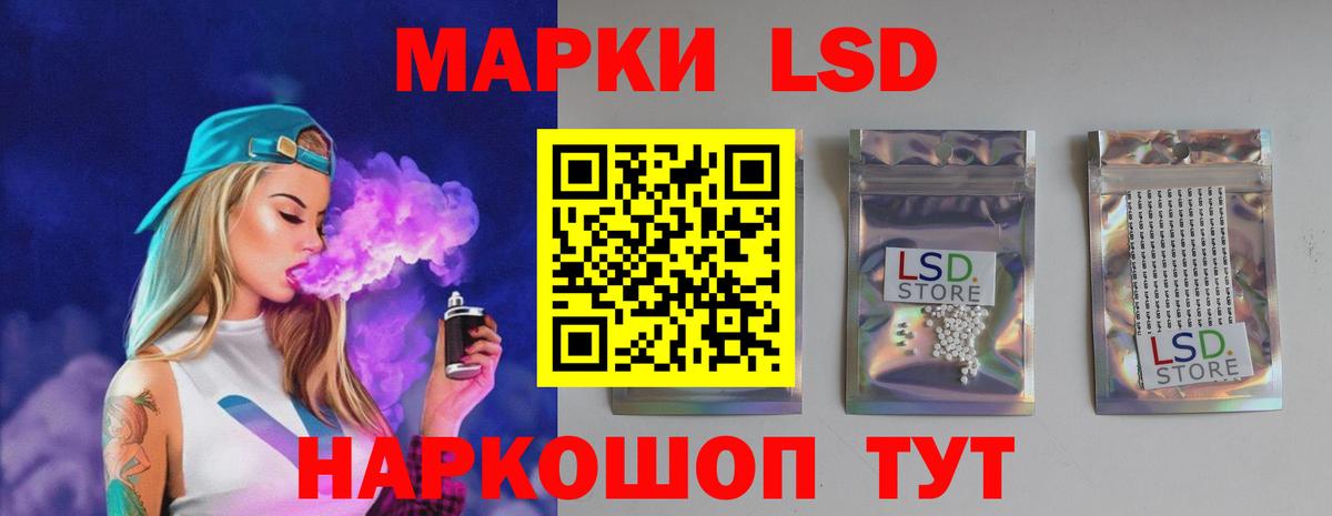 ЛСД экстази кислота  Вход с VPN  Лсд 25 экстази ecstasy  LSD-25 экстази  Юрга 