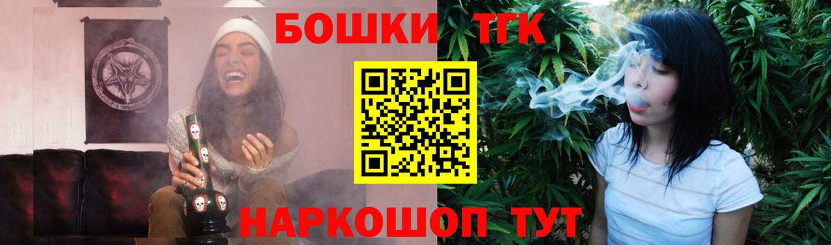 Шишки марихуана гибрид Юрга